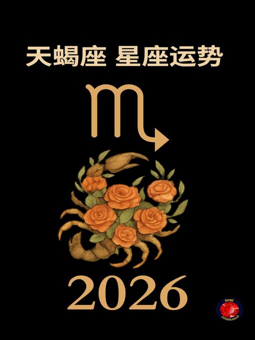 Title details for 天蝎座 星座运势           2026 by Alina Rubi - Available